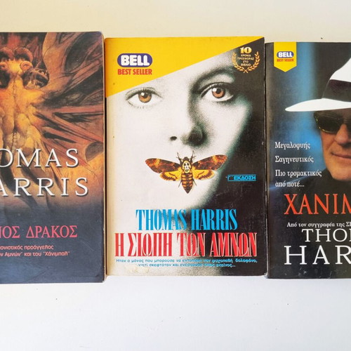 Thomas Harris Trilogy: Red Dragon, The Silence of the Lambs, Hannibal