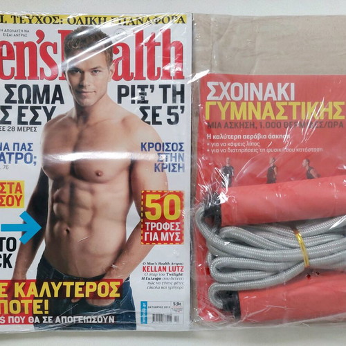 Men's Health 2010 #84 sealed with free fitness jump rope