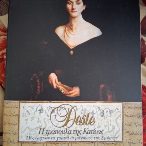 Deste The Card Deck of Katina and Book like new from TV Series The Witches of Smyrna
