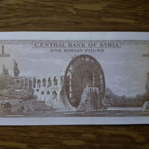 Syria 1 Syrian Pound banknote 1982