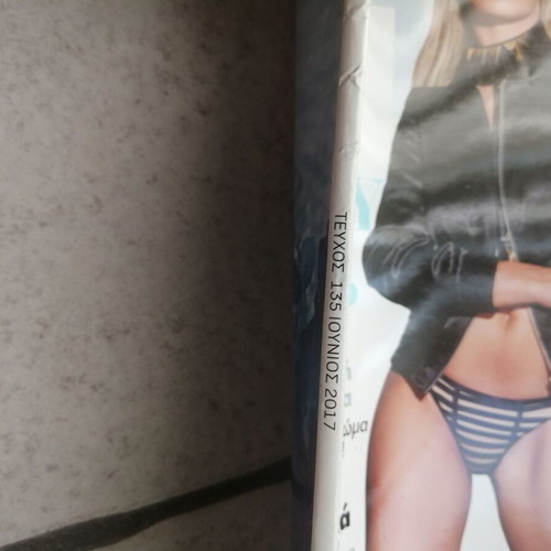 Shape magazine September 2017 issue