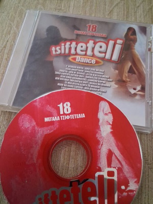 Tsifteteli CD like new, laiko