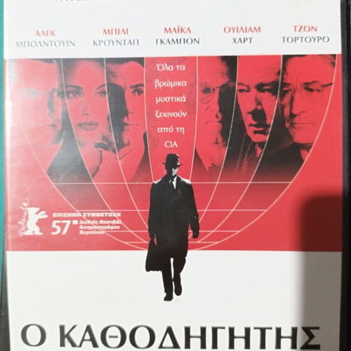 The Good Shepherd DVD like new