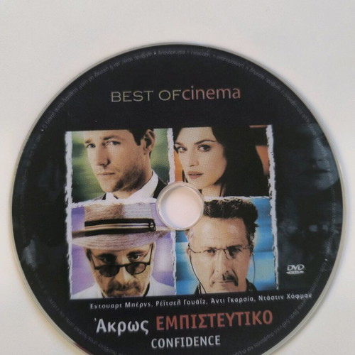 Akros Empisteftiko DVD like new (2003)