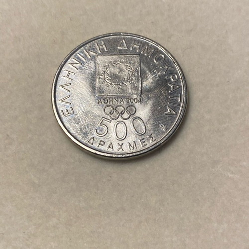 500 Drachmas new Diagoras