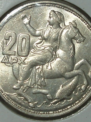 20 ΔΡΑΧΜΕΣ 1960 [ ΑΚΥΚΛΟΦΟΡΗΤΟ ]...#2