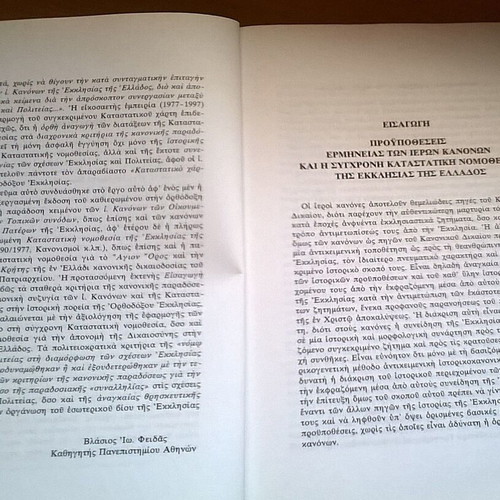 Sacred Canons and Statutory Legislation of the Church of Greece new
