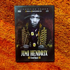DVD και CD - Jimi Hendrix "Feedback", 2005 Καινούργιο