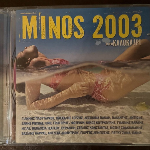 Minos 2003 Kalokairi CD like new