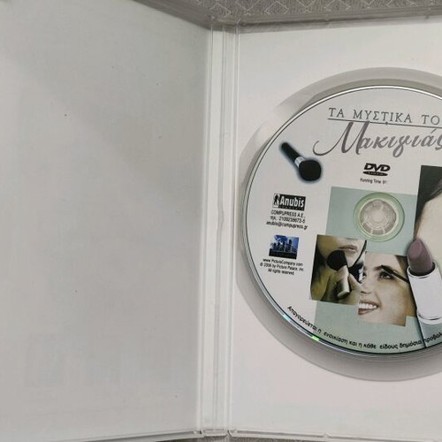 DVD Ta Mystika Tou Makigiaz like new with booklet