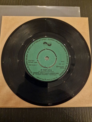 Δίσκος 45 Στροφών Μάκης Χριστοδουλόπουλος Μεταχειρισμένος, Λαϊκό