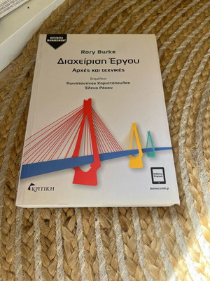 Project Management Book Principles And Techniques like new