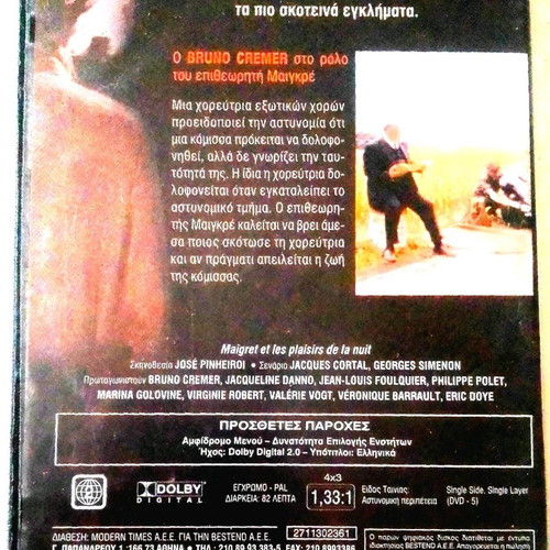 DVD Inspector Maigret No1 Night Pleasures used