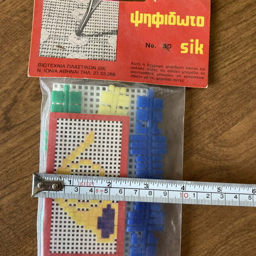Vintage ψηφιδωτό χειροτεχνία ελληνικής κατασκευής καινούργιο