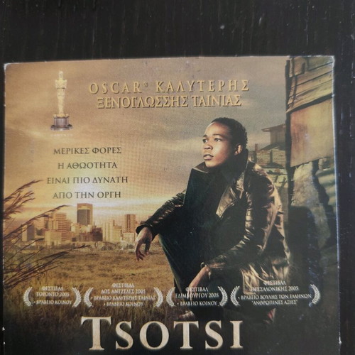 Movies used, pack of 12