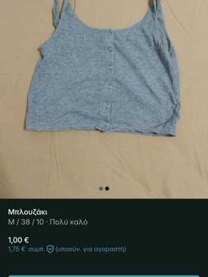Blouse used gray, size S / 36 / 8