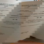  Αθηναϊκά, αττικοβοιωτικά, δωδεκανησιακά 1815-1980: Πολυχρόνης Κ. Ενεπεκίδης