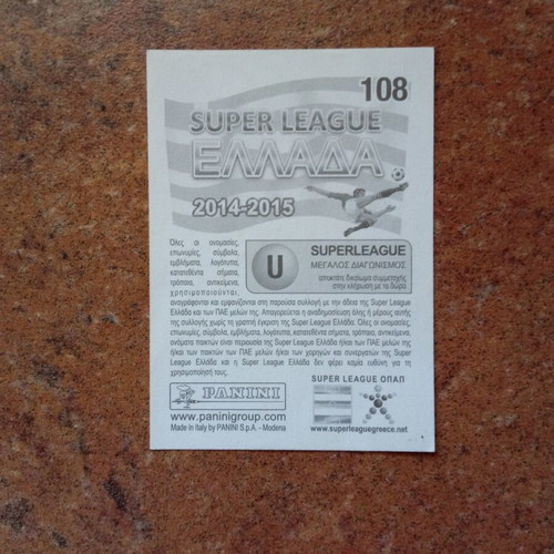 Panini Superleague 2014-2015 αυτοκόλλητο Νο108 Αγγελος Βερτζος μεταχειρισμένο