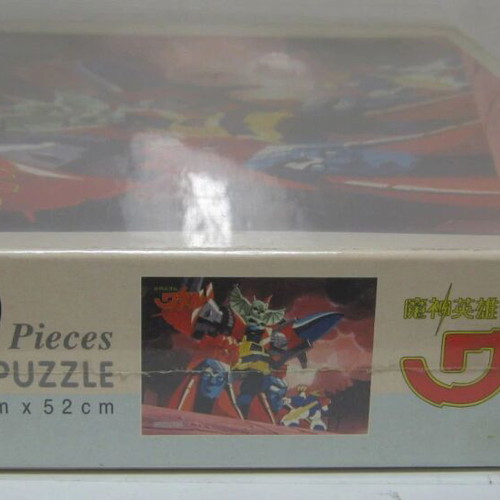 Mashin Hero Wataru Puzzle 500 Pieces Brand New Sealed