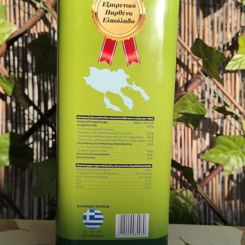 Extra Virgin Olive Oil Chalkidiki made to order
