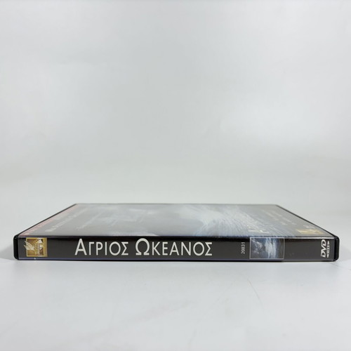 Open Water DVD used with Greek subtitles