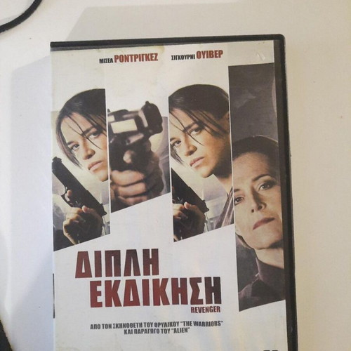 The Assignment DVD, action adventure with Michelle Rodriguez