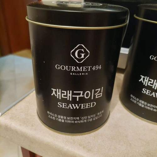 Gourmet 494 Galleria traditional Korean seaweed new