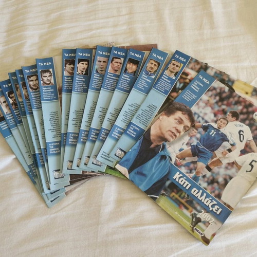 Magazines Greece in the World Cup football like new, collection of 16 issues