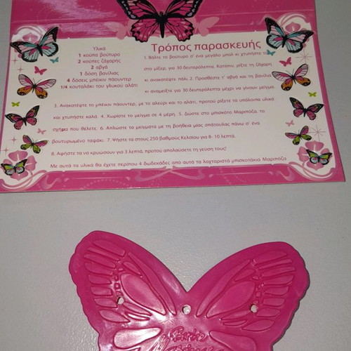 Barbie Mariposa butterfly cookie mold new