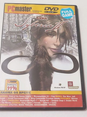 Syberia II παιχνίδι PC μεταχειρισμένο, adventure