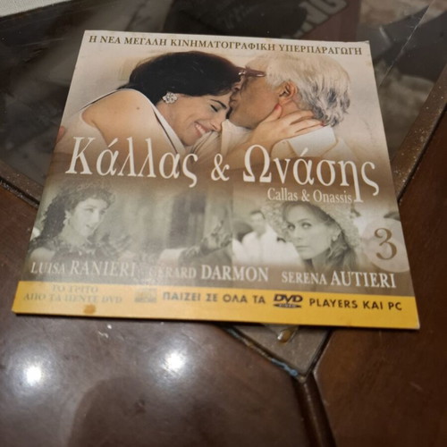 Callas and Onassis DVD 3 like new