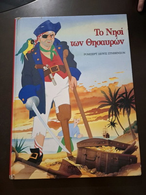 Children's book The Treasure Island used