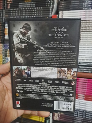 Ελεύθερος σκοπευτής DVD μεταχειρισμένο, δράσης περιπέτεια με υπότιτλους
