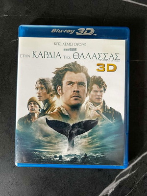 In the Heart of the Sea Blu-Ray μεταχειρισμένο με ελληνικούς υπότιτλους