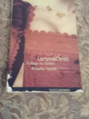 Book Lacryma Christi The Tear of Christ used