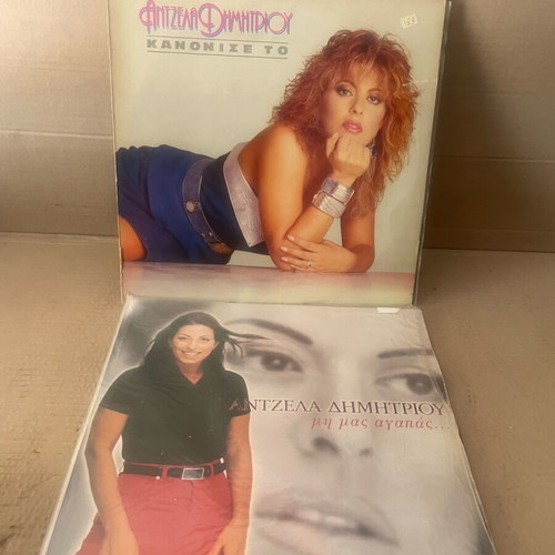 Angela Dimitriou 7 vinyl records used, laiko