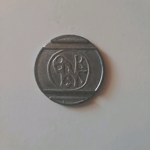 Thessaloniki parking token like new
