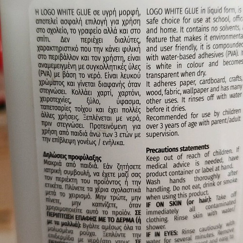 Logo glue used for paper, cardboard, crafts, wood