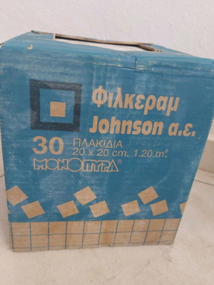 White Tiles 30 Pieces 20x20cm like new