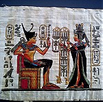  Αυθεντικός αιγυπτιακός πάπυρος #3