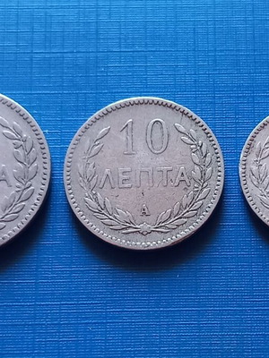 Cretan State Coins 20, 10 & 5 Lepta 1900 used