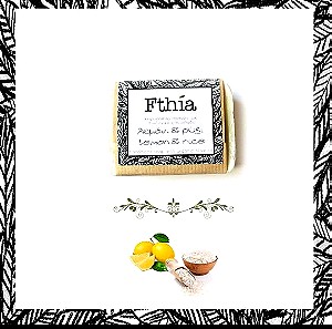Fthia χειροποίητο σαπούνι με ελαιολαδο για peeling, λεμόνι & ρύζι, 100gr