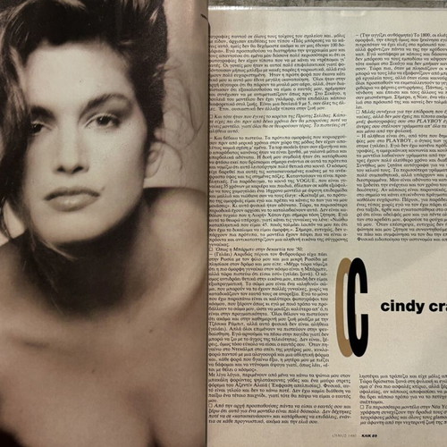 Klik magazine with Cindy Crawford
