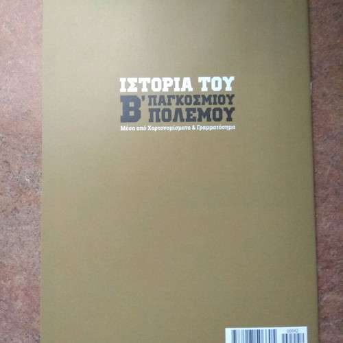 History of World War II Issue 42 new