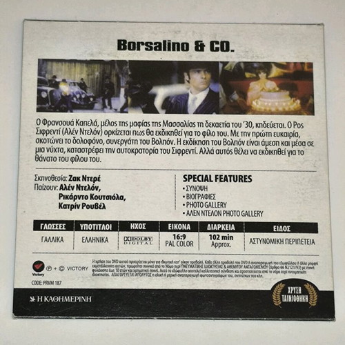 Borsalino & co. DVD like new (1974)