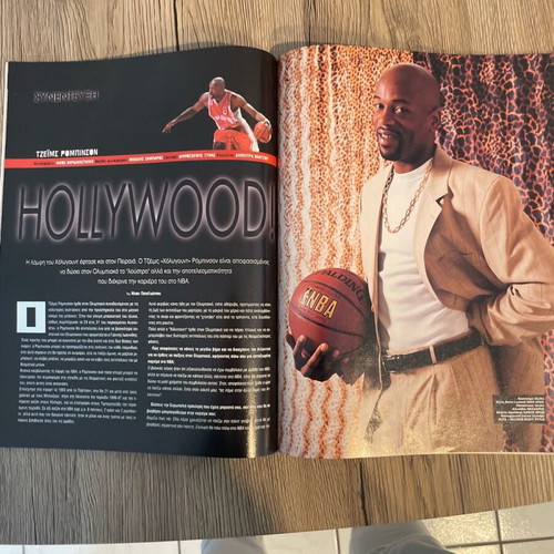 Olympiakos magazine used, issue 17, October 1999