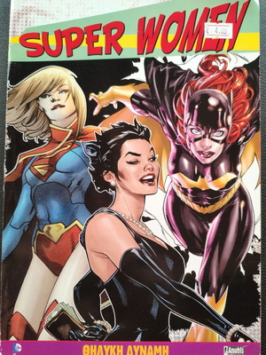 Super Women Female Power used