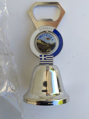 Ανοιχτήρι μπουκαλιών με κουδούνι, vintage στυλ