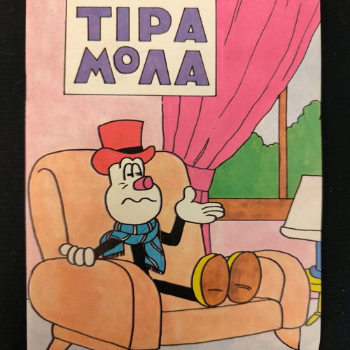 Tiramola magazine No 926 used, 18/3/88