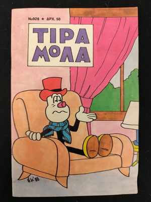 Tiramola magazine No 926 used, 18/3/88